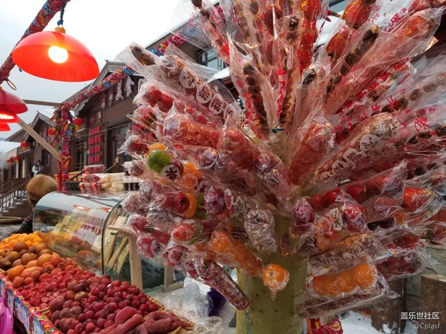 紛紛瑞雪落人間   雪鄉(xiāng)迎“星”年