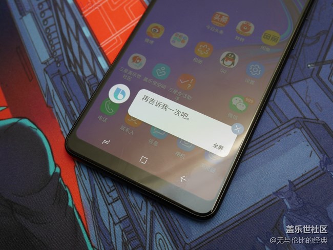 【A9s星粉體驗(yàn)團(tuán)】第一款后置四攝手機(jī)的拍照效果還真不錯(cuò)