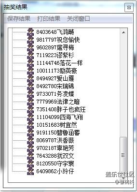 【已抽獎】星部落雙旦招新~跨年新驚喜