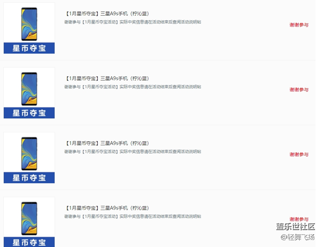 運氣還不錯，被抽中了A9s