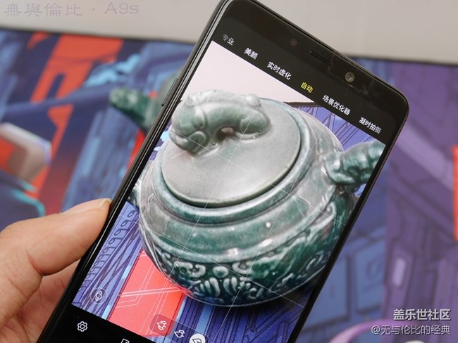 【A9s星粉體驗(yàn)團(tuán)】第一款后置四攝手機(jī)的拍照效果還真不錯(cuò)