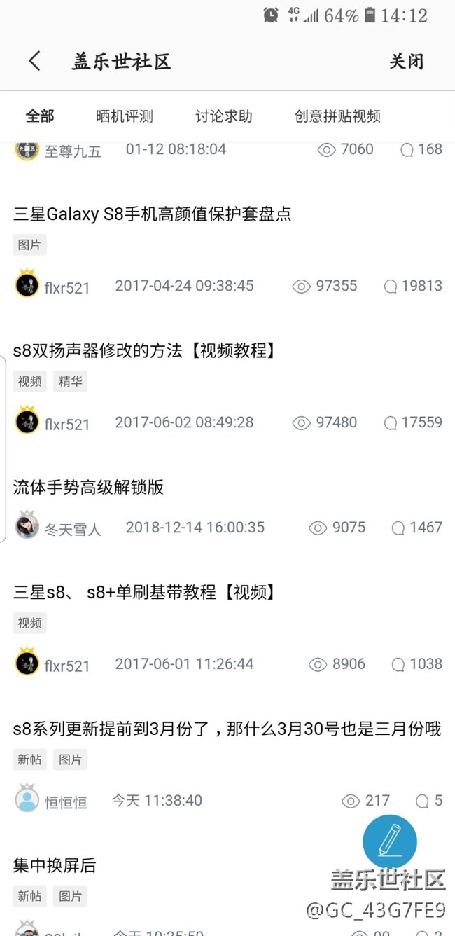 照片最下方兩組隱形的虛擬鍵，這個(gè)怎么處理