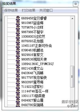 【已抽獎】星部落雙旦招新~跨年新驚喜