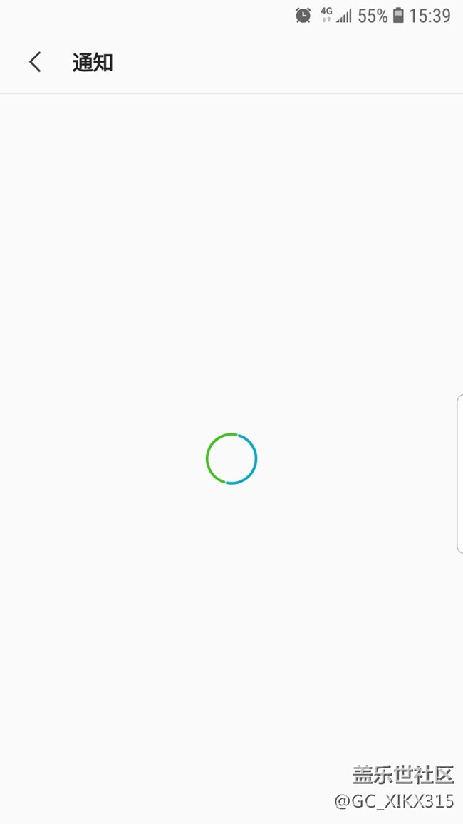 蓋樂(lè)世空間通知問(wèn)題