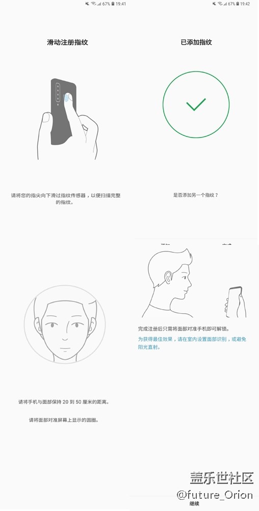 【A9s星粉體驗團(tuán)】顛覆四攝咔咔咔～上手體驗