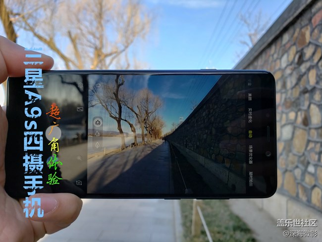 【三星A9S星粉體驗(yàn)團(tuán)】小小四眼攝大大世界