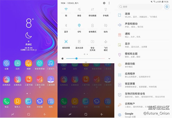 【A9s星粉體驗團(tuán)】顛覆四攝咔咔咔～上手體驗