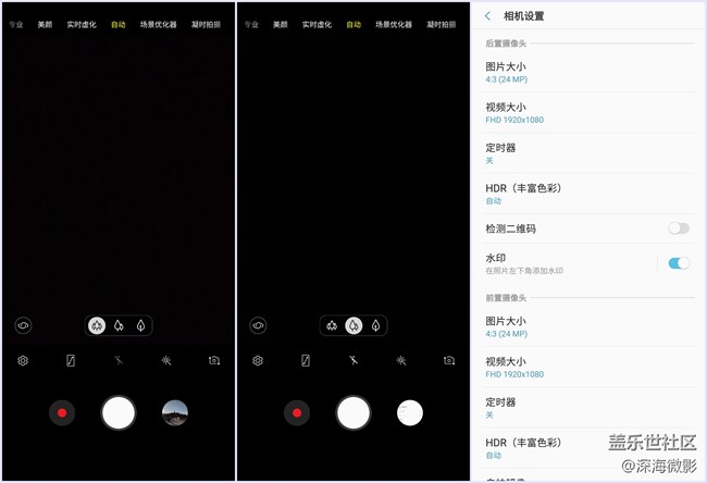 【三星A9S星粉體驗(yàn)團(tuán)】小小四眼攝大大世界