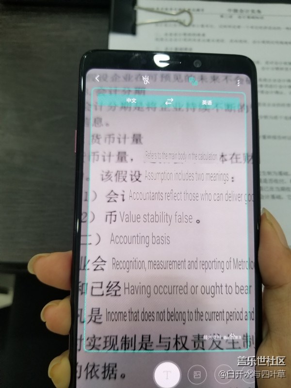 【 A9s星粉體驗團(tuán)】淺談四攝手機(jī)三星A9S