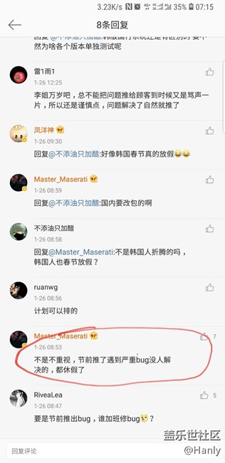 別等了，你們要的消息都在這