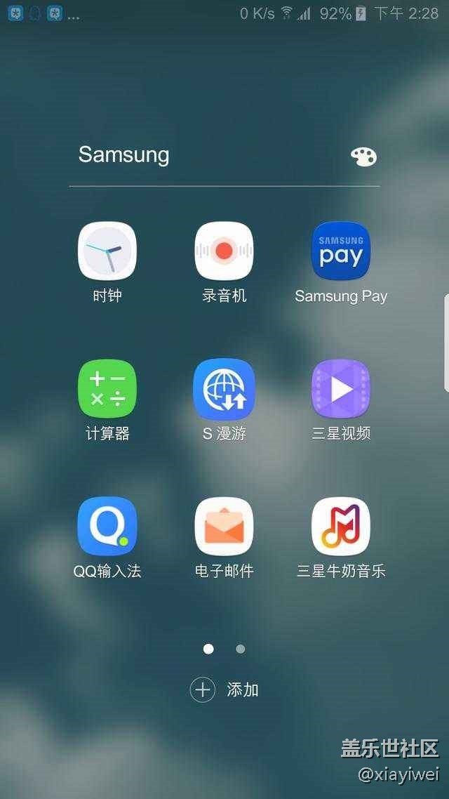 分組文件夾圖標(biāo)一行顯示三個(gè)應(yīng)用，打開之后顯示四個(gè)