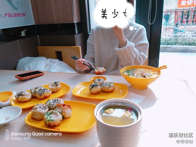 【A9S星粉體驗團】 開啟四攝新體驗 A9S簡評測P2 圖片欣賞篇