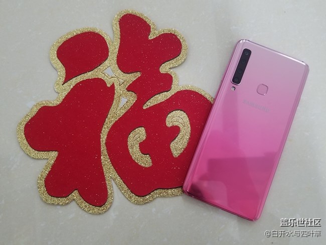 【 A9s星粉體驗團(tuán)】淺談四攝手機(jī)三星A9S