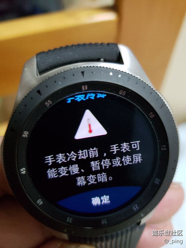 watch lte版，升級(jí)最新系統(tǒng)后，通話一分鐘左右提示過熱！