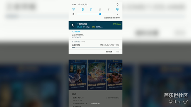 電影和電視 2019_1_29 星期二 23_52_38.png 【A9s星粉體驗(yàn)團(tuán)】摸不著的A9s——三星Galaxy A9s體驗(yàn)文章