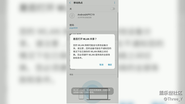 電影和電視 2019_1_29 星期二 23_21_23.png 【A9s星粉體驗(yàn)團(tuán)】摸不著的A9s——三星Galaxy A9s體驗(yàn)文章