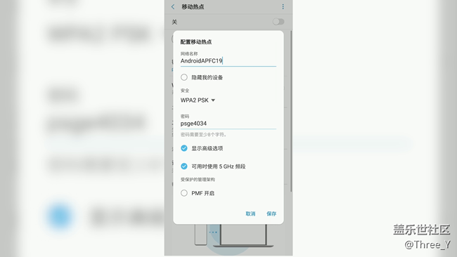 電影和電視 2019_1_29 星期二 23_21_38.png 【A9s星粉體驗(yàn)團(tuán)】摸不著的A9s——三星Galaxy A9s體驗(yàn)文章