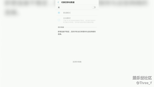 電影和電視 2019_1_29 星期二 23_53_42.png 【A9s星粉體驗(yàn)團(tuán)】摸不著的A9s——三星Galaxy A9s體驗(yàn)文章