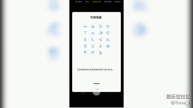 【A9s星粉體驗(yàn)團(tuán)】摸不著的A9s——三星Galaxy A9s體驗(yàn)文章 【A9s星粉體驗(yàn)團(tuán)】摸不著的A9s——三星Galaxy A9s體驗(yàn)文章
