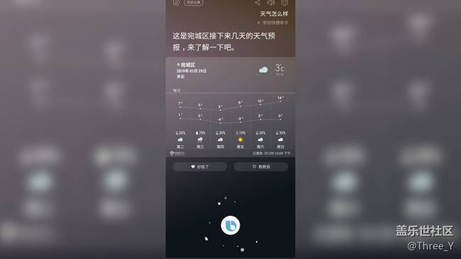 電影和電視 2019_1_30 星期三 0_18_32.png 【A9s星粉體驗(yàn)團(tuán)】摸不著的A9s——三星Galaxy A9s體驗(yàn)文章