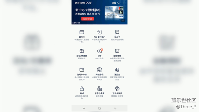 【A9s星粉體驗(yàn)團(tuán)】摸不著的A9s——三星Galaxy A9s體驗(yàn)文章 【A9s星粉體驗(yàn)團(tuán)】摸不著的A9s——三星Galaxy A9s體驗(yàn)文章
