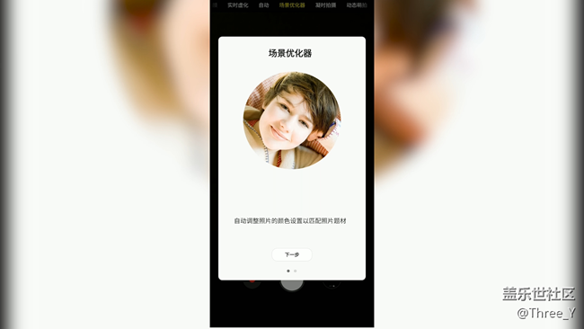 【A9s星粉體驗(yàn)團(tuán)】摸不著的A9s——三星Galaxy A9s體驗(yàn)文章 【A9s星粉體驗(yàn)團(tuán)】摸不著的A9s——三星Galaxy A9s體驗(yàn)文章