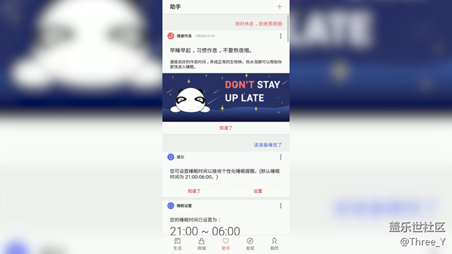 電影和電視 2019_1_29 星期二 23_30_47.png 【A9s星粉體驗(yàn)團(tuán)】摸不著的A9s——三星Galaxy A9s體驗(yàn)文章