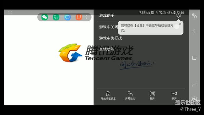 電影和電視 2019_1_29 星期二 23_29_29.png 【A9s星粉體驗(yàn)團(tuán)】摸不著的A9s——三星Galaxy A9s體驗(yàn)文章