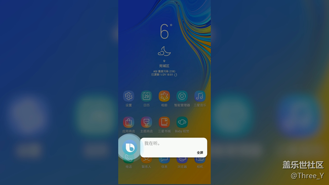 電影和電視 2019_1_30 星期三 0_18_29.png 【A9s星粉體驗(yàn)團(tuán)】摸不著的A9s——三星Galaxy A9s體驗(yàn)文章