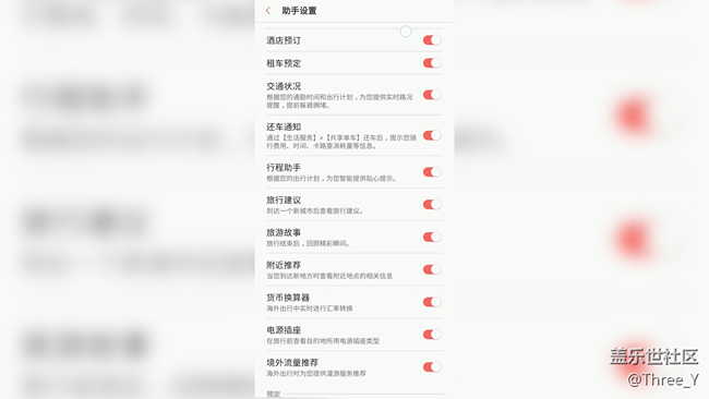 電影和電視 2019_1_29 星期二 23_31_29.png 【A9s星粉體驗(yàn)團(tuán)】摸不著的A9s——三星Galaxy A9s體驗(yàn)文章