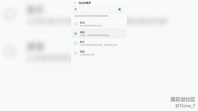 電影和電視 2019_1_30 星期三 0_18_55.png 【A9s星粉體驗(yàn)團(tuán)】摸不著的A9s——三星Galaxy A9s體驗(yàn)文章