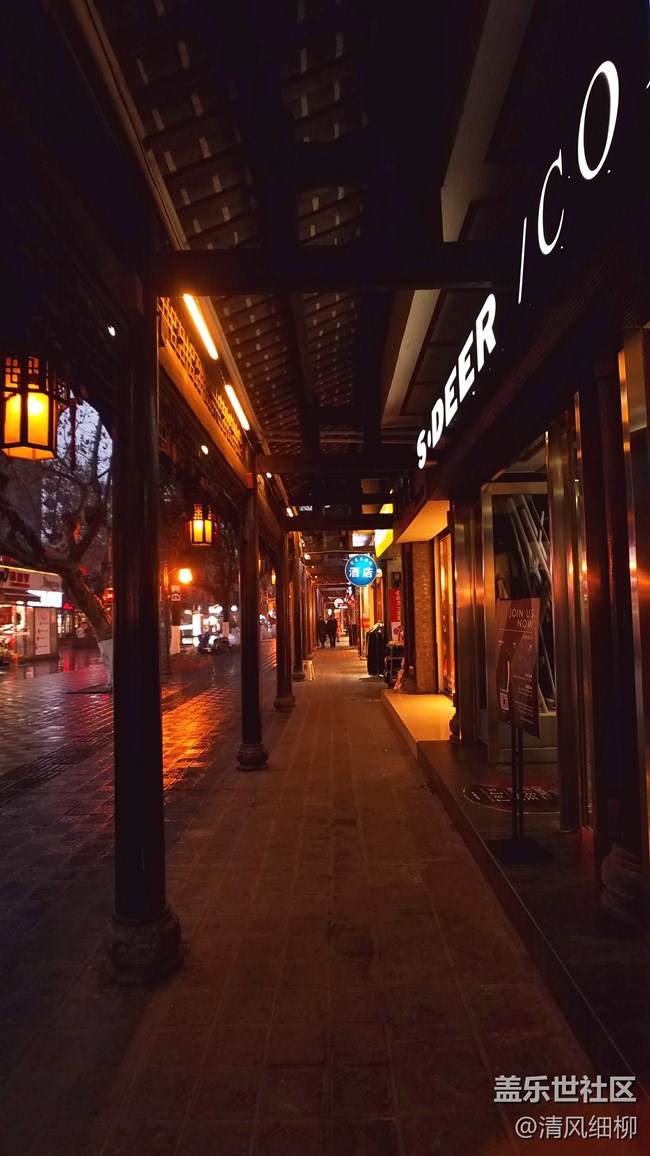 【花樣過大年】+成都的年味