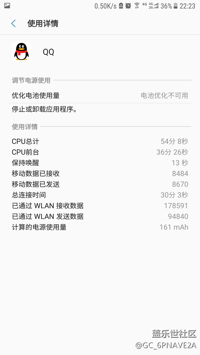 用了3年多的原裝電池，出現(xiàn)在懸崖式跳電