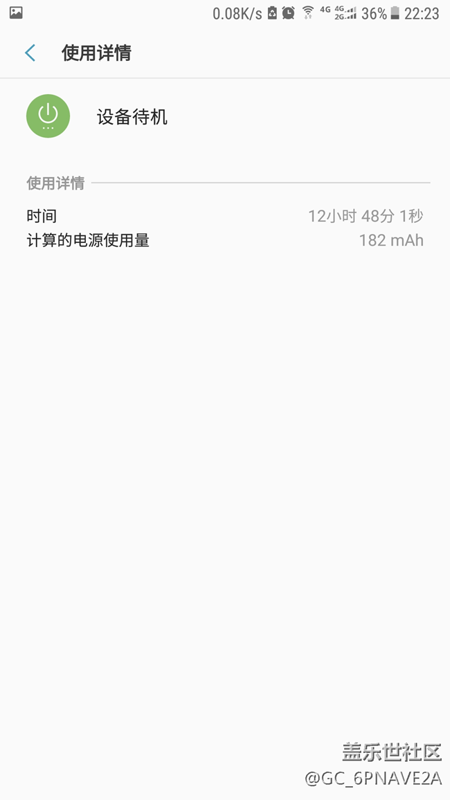 用了3年多的原裝電池，出現(xiàn)在懸崖式跳電