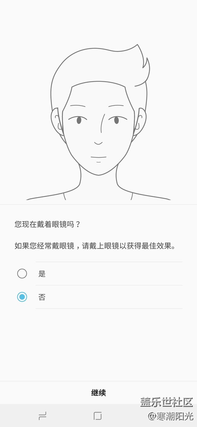 【Galaxy A8s星粉體驗活動】