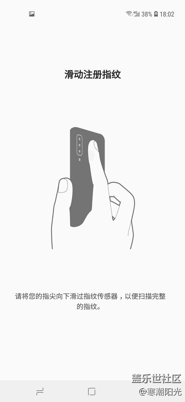 【Galaxy A8s星粉體驗活動】