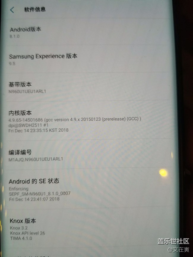 美版Note 9現(xiàn)在最新固件到哪一個(gè)了？