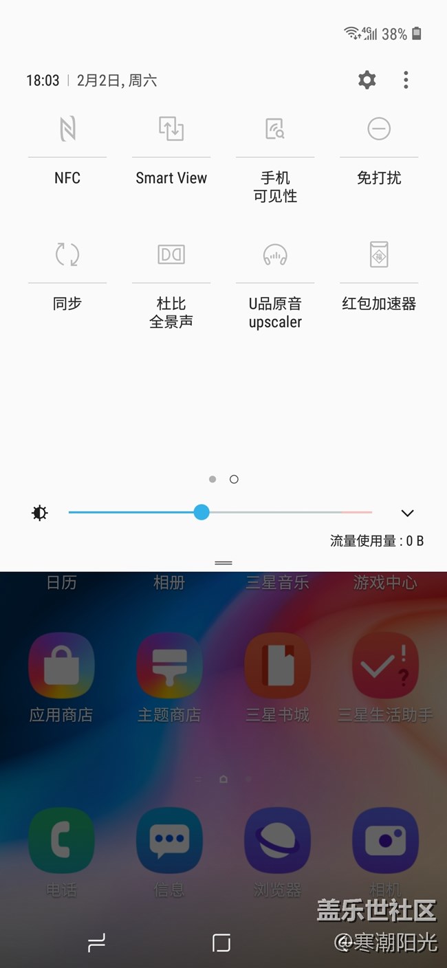 【Galaxy A8s星粉體驗活動】A8s黑瞳全視屏的美