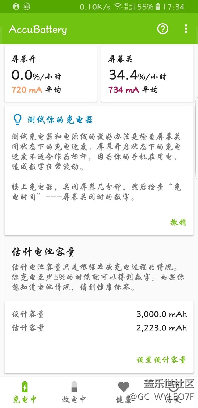 一年半就崩了