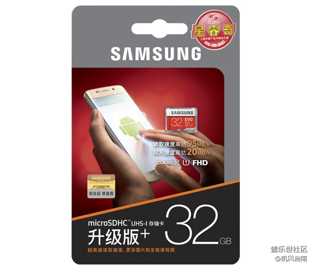 沈陽星部落第二場線活動   ?——新春特別活動（一）