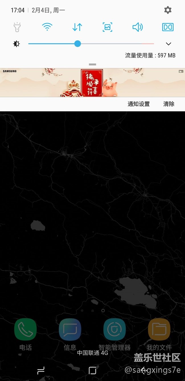 現(xiàn)在還有不推送廣告的手機(jī)么