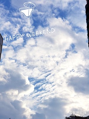 愛(ài)就像藍(lán)天白云