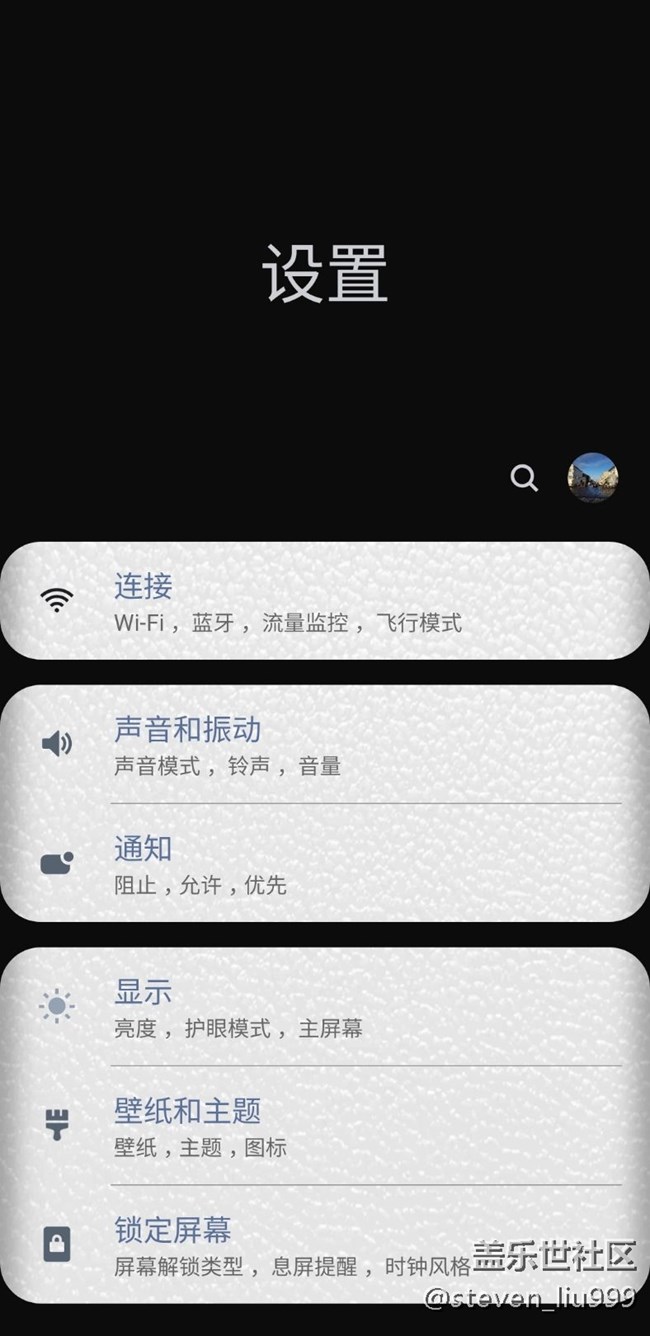Android Pie 終于來了
