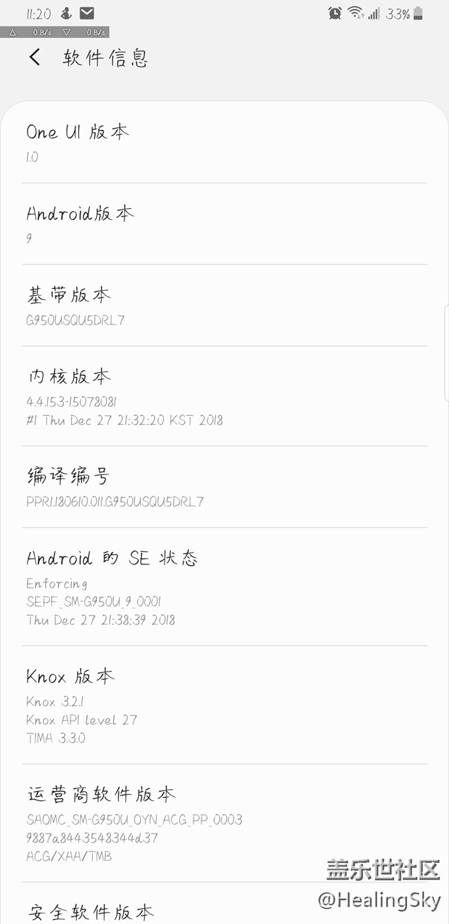 【官方公測(cè)中】美版官方已向8系設(shè)備更新ONE UI Beta 【官方公測(cè)中】美版官方已向8系設(shè)備更新ONE UI Beta