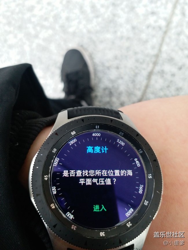 我的氣壓測(cè)不出來(lái)