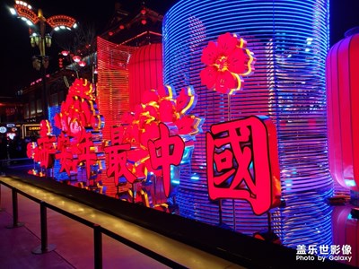 西安年最中國(guó)
