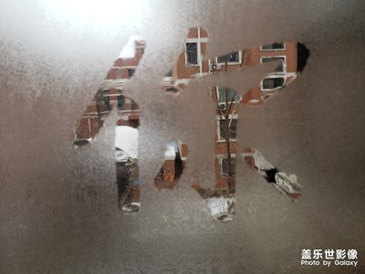 我會謝謝所有的事情