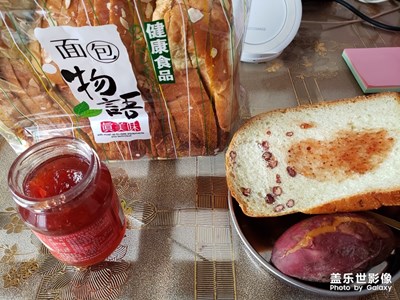 早飯