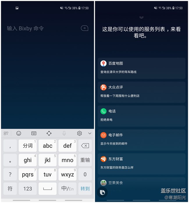 【Galaxy A8s星粉體驗活動】A8s黑瞳全視屏的美