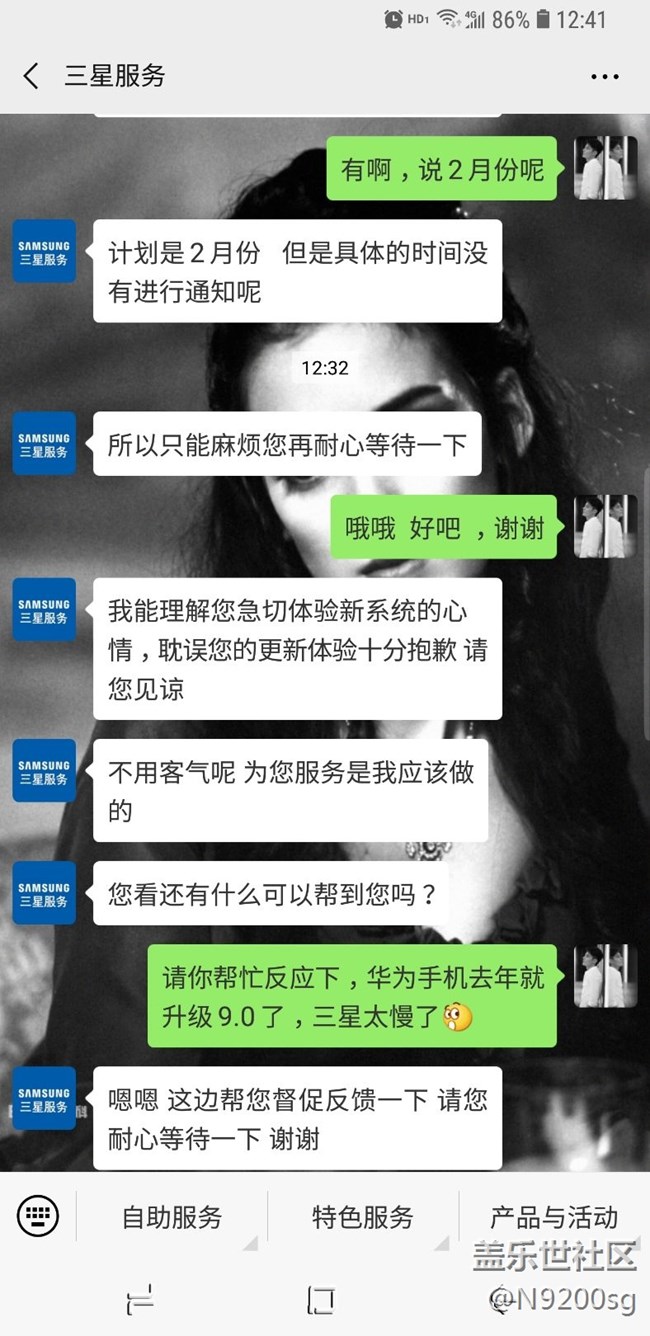 S9/S9+安卓9.0更新